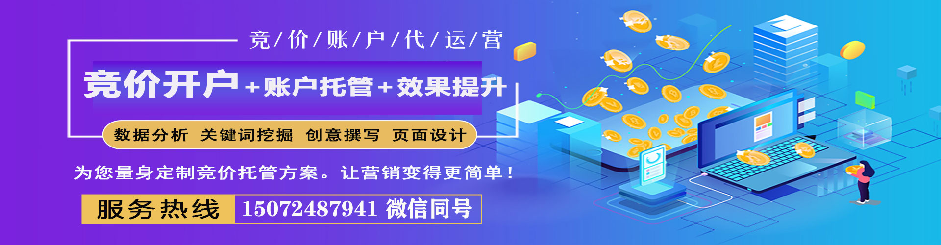 樟树百度推广开户