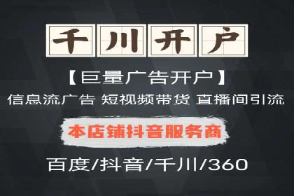 实战经验分享：百度推广代理商如何提升广告转化率