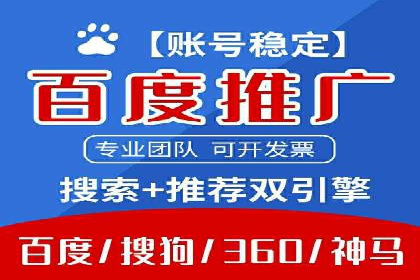 竞价广告案例分析：行业竞争激烈下的突围之路