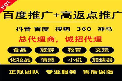 竞价广告优化实战案例分享