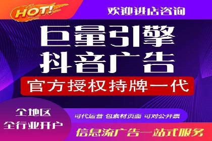 信息流优化师实战：助力品牌快速崛起