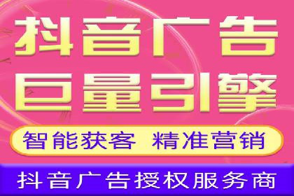 百度竞价广告的收费机制及优化策略案例分享